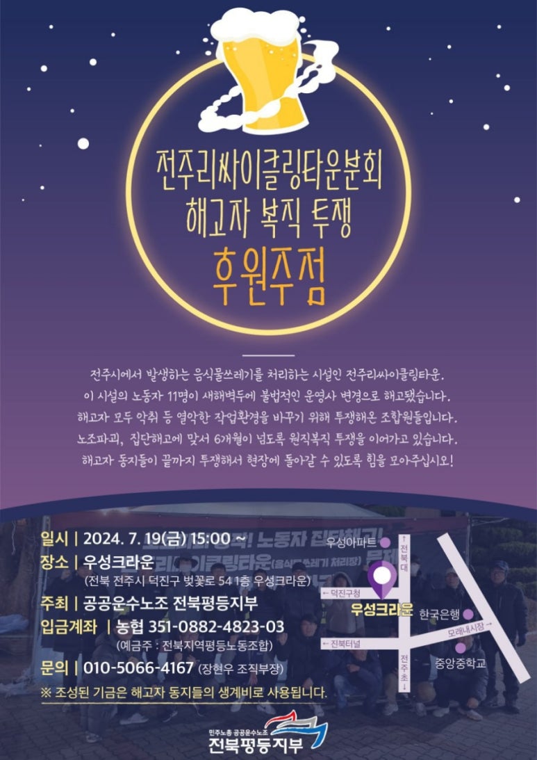 한국주점 이미지