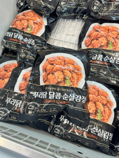 (주)이마트 양산점 이미지