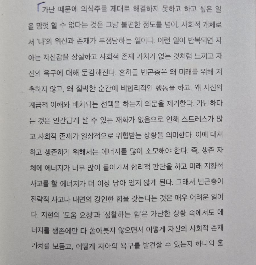 지현슈퍼 이미지