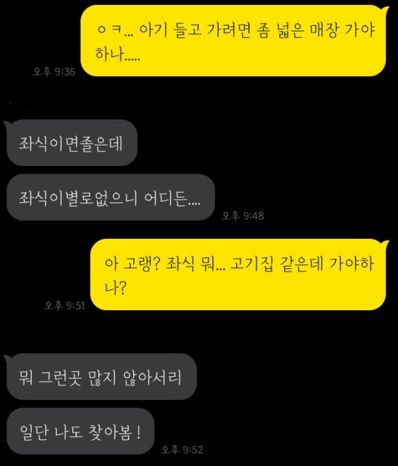 운수대박춘천닭갈비 이미지