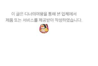 진미통닭집 이미지
