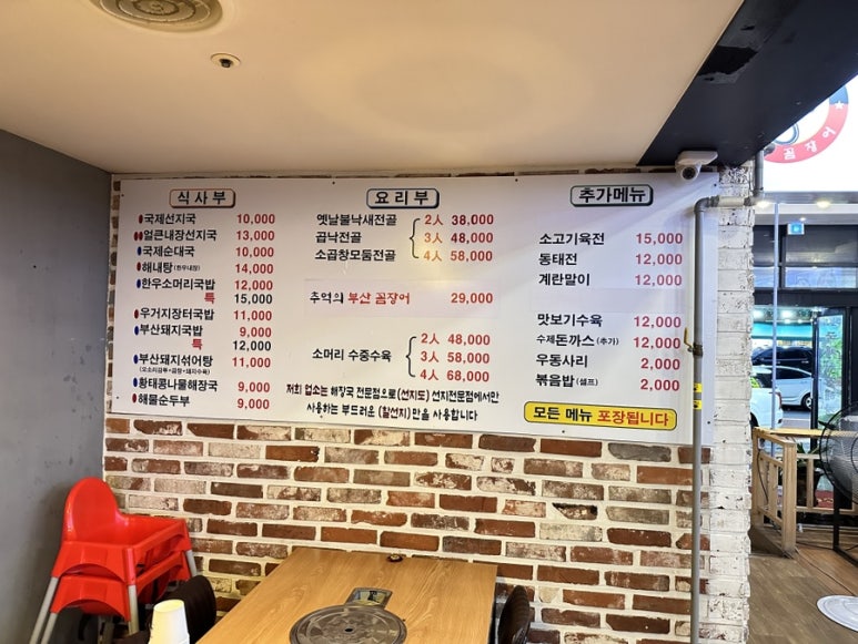 국제순대선지국밥 이미지