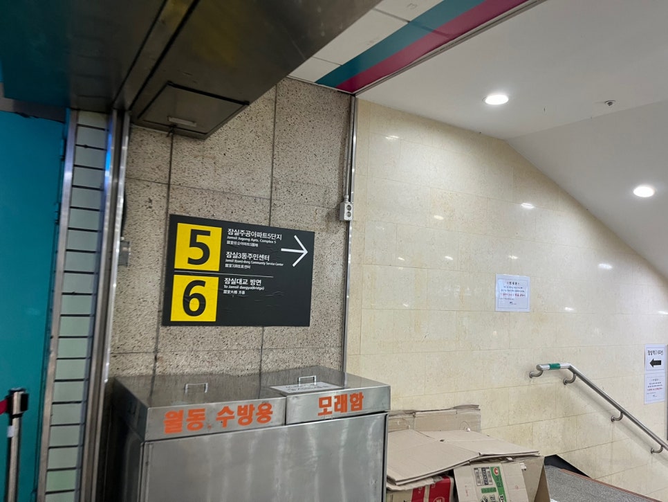 프린트카페잠실역점 이미지