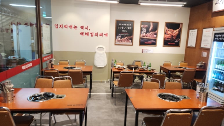 반포김치찌개 이미지