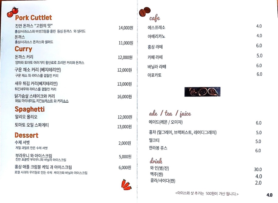 다시돈까스 이미지