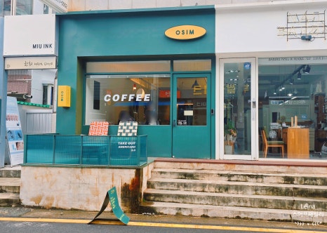 카페오심(cafe OSIM) 이미지