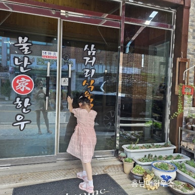 불난가 한우 이미지