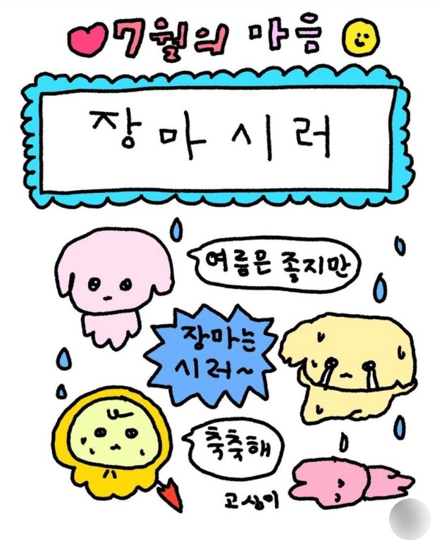 하이진 이미지