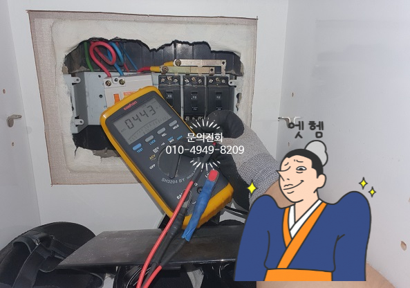 동부전업사 이미지