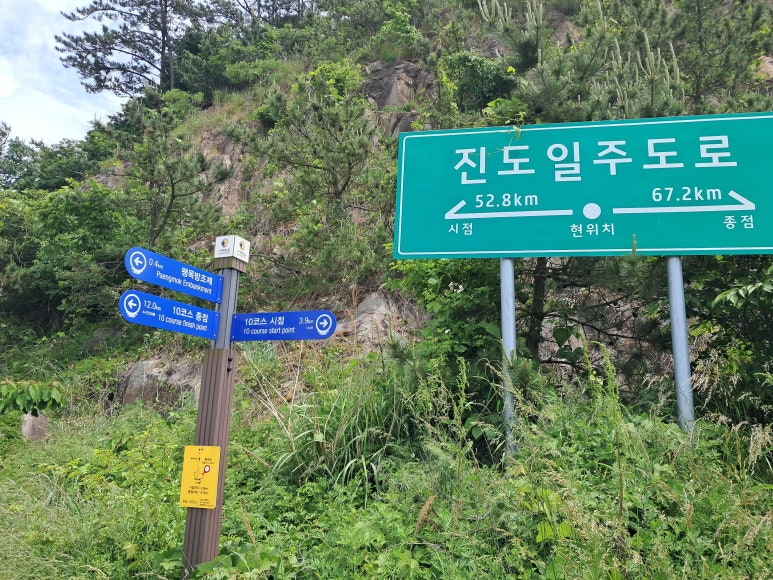 팽목민박 이미지