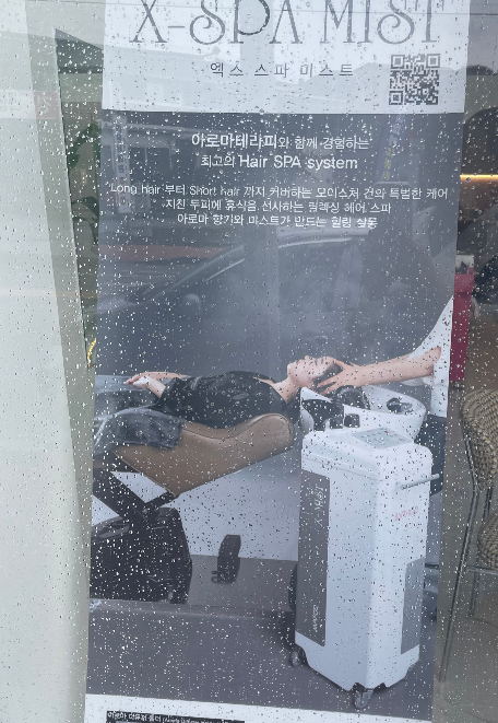 온쉼헤어 이미지
