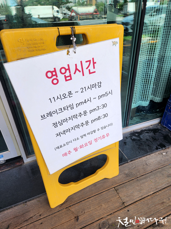설짬뽕 이미지