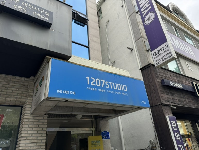 1207Studio 이미지