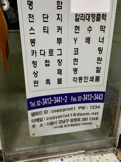 카피앤프린트 이미지
