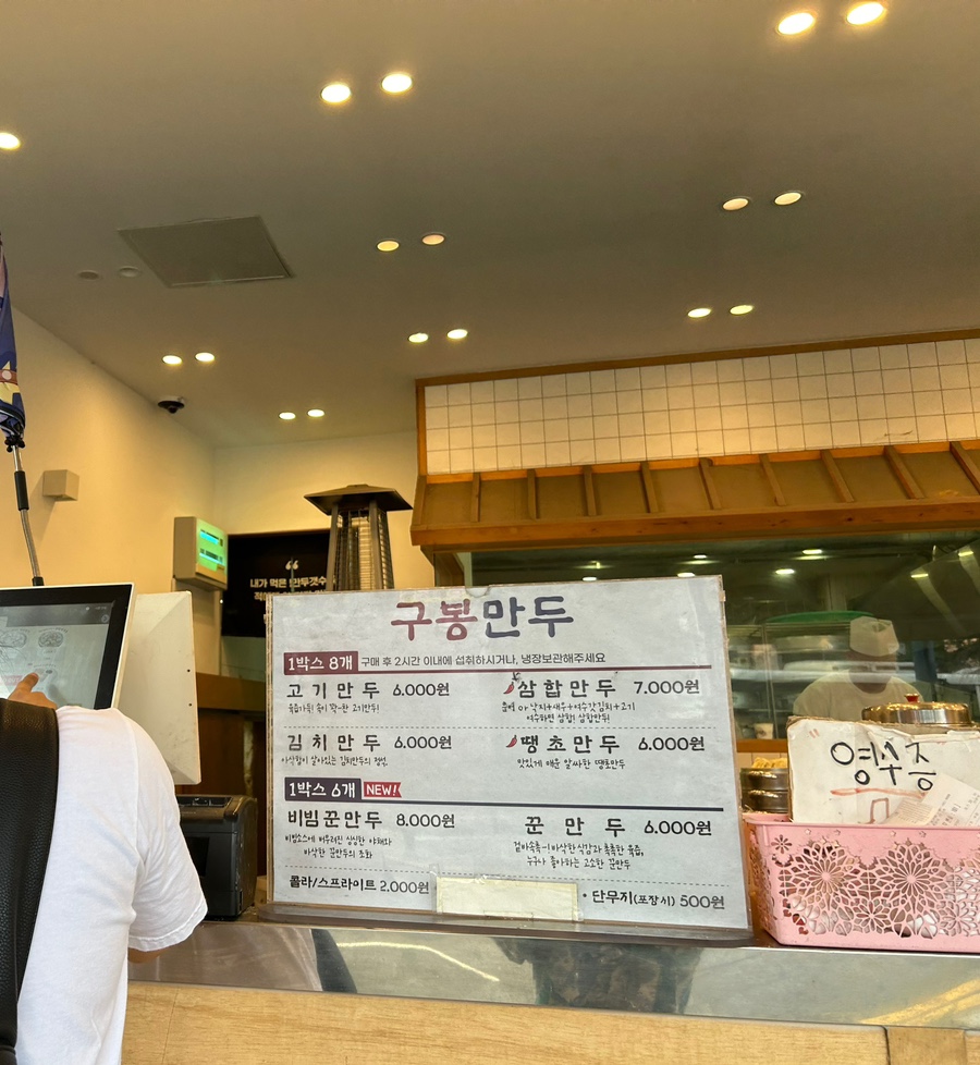 구봉분식 이미지