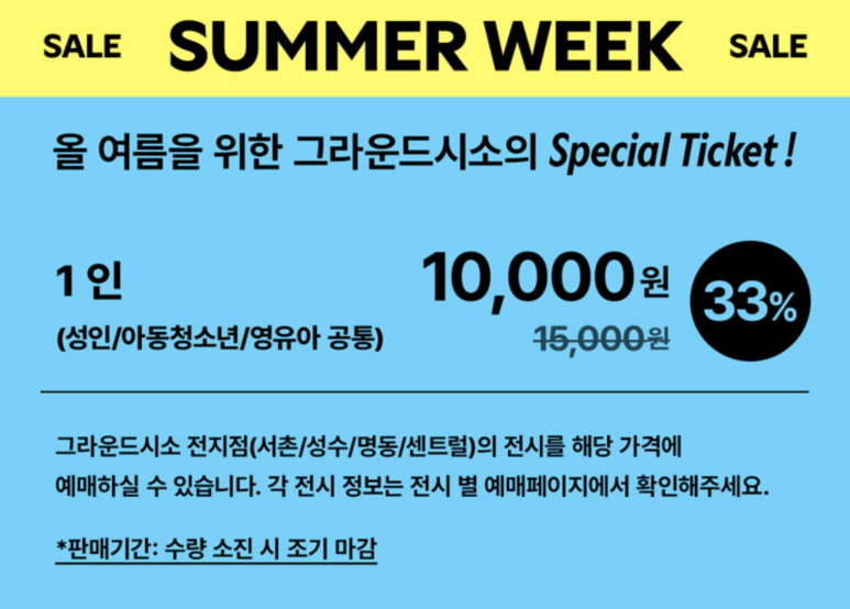 시소지점 이미지