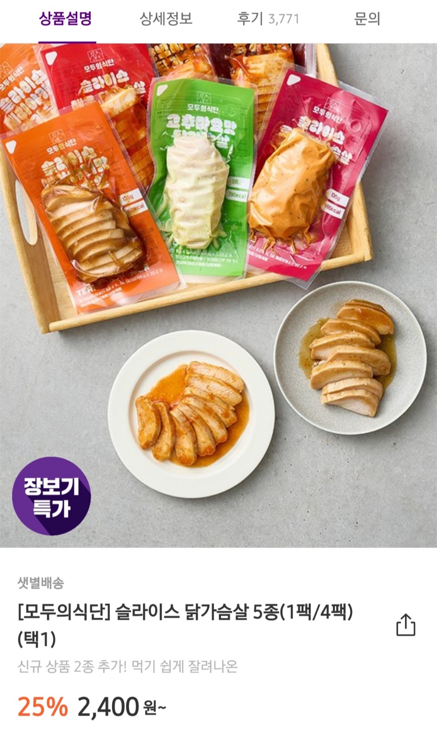 동윤식품 이미지