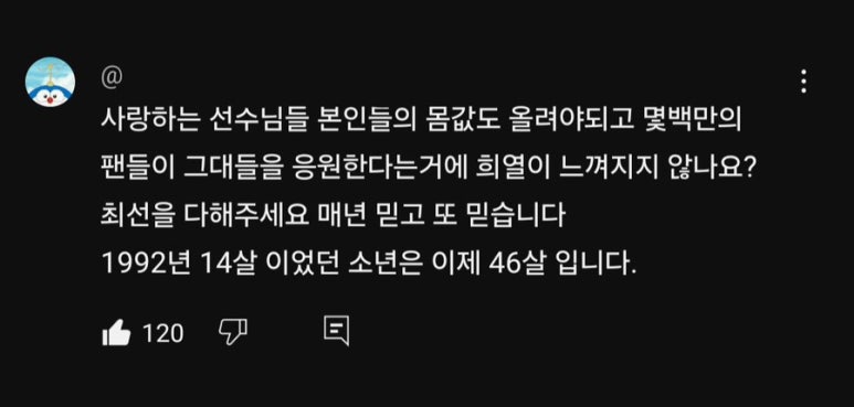 승승 이미지