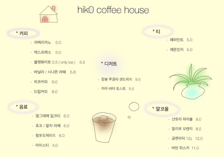 카페단비 이미지