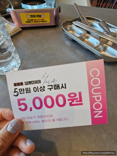 이플러스할인마트 이미지