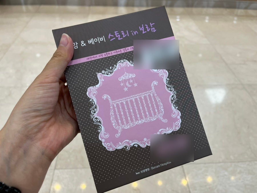 파스쿠찌울산보람 이미지