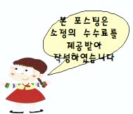 오복솥뚜껑 연수구청점 이미지