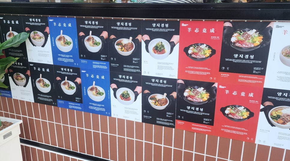 양지경성 이미지