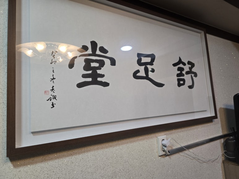 서족당 이미지