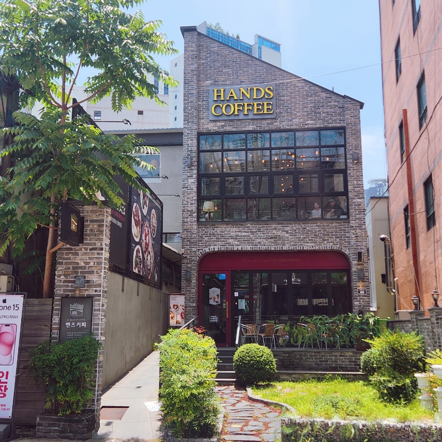 핸즈커피동성 이미지