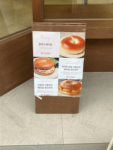 앤드케빈커피 이미지