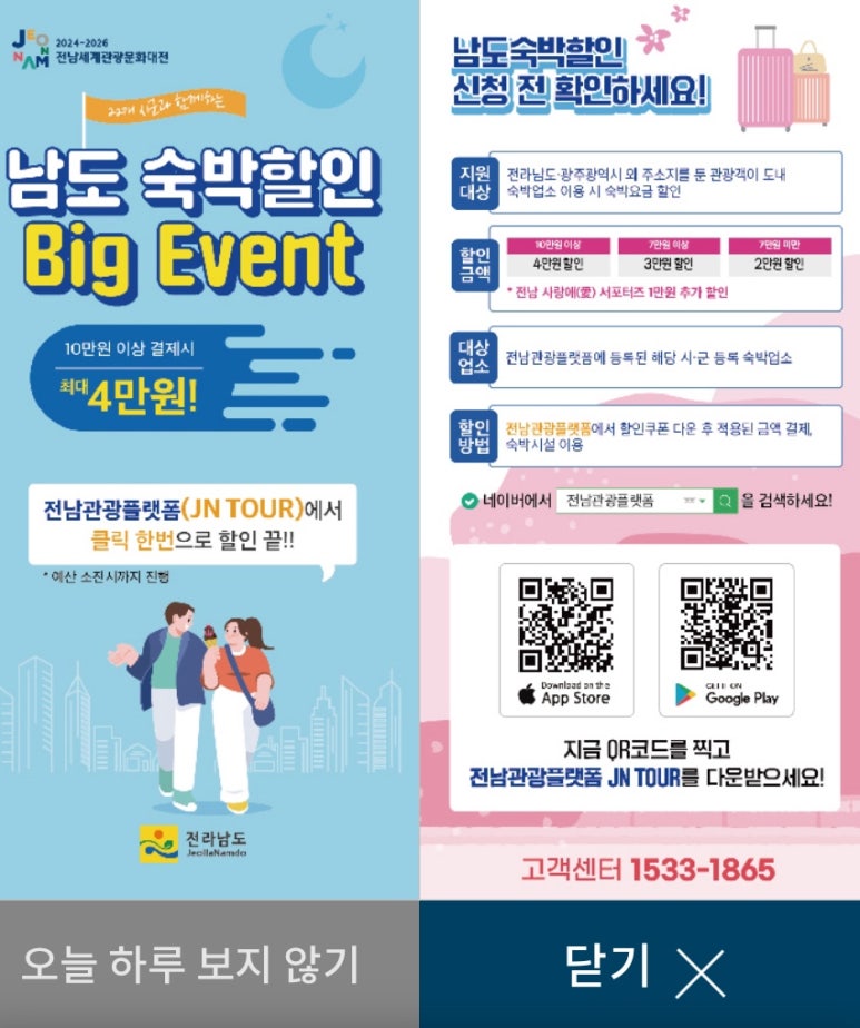 광장할인마트 이미지