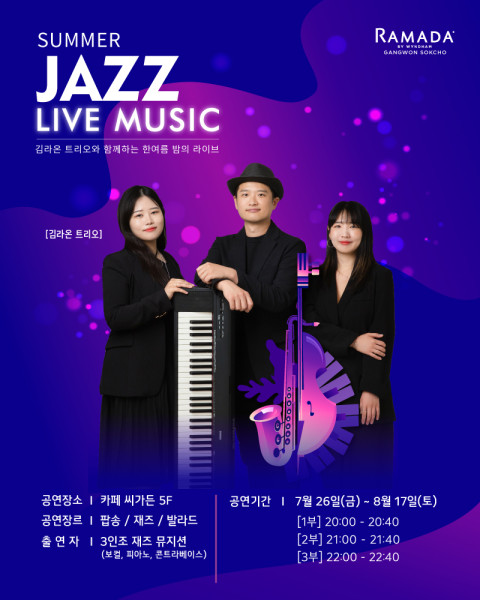 연뮤직 이미지