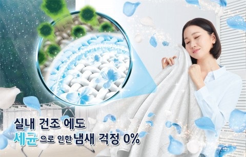 워시엔조이부천 이미지
