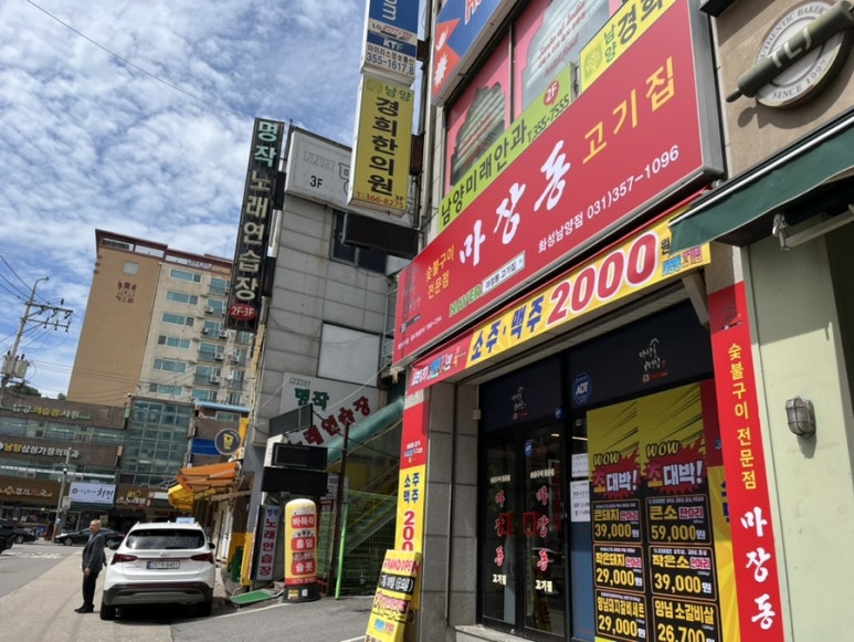 롯데리아 화성남양점 이미지