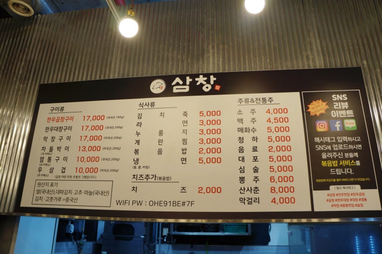 삼창산업 이미지