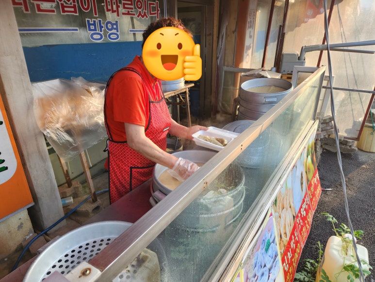 보기만하면뭐하요먹어봐야제 이미지