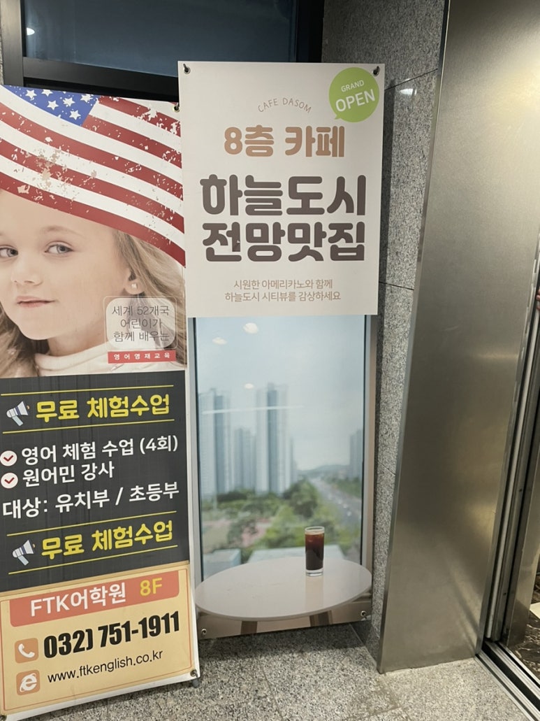 다솜카페 이미지