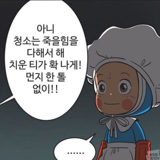 경민인테리어 이미지