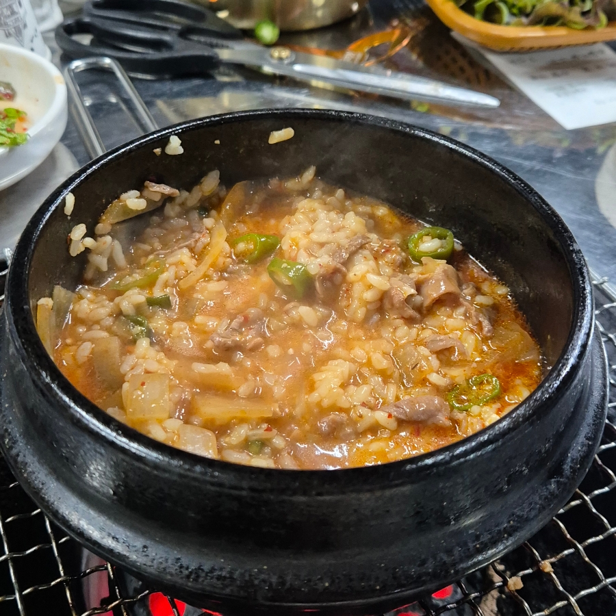 거꾸로원조석쇠구이 이미지
