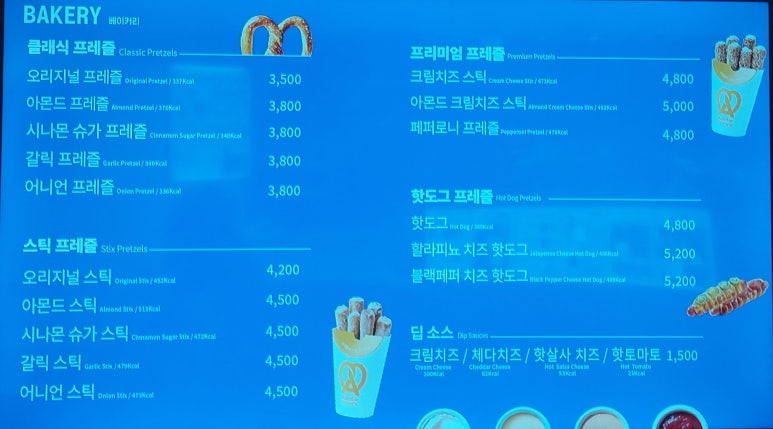 앤티앤스 NC신구로점 이미지