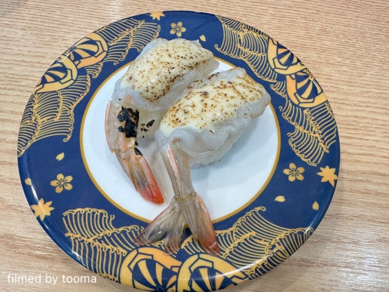 조양초밥 이미지