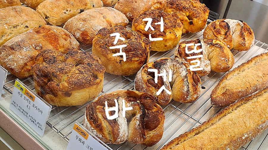바겟뜰 이미지