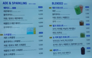앤티앤스 NC신구로점 이미지