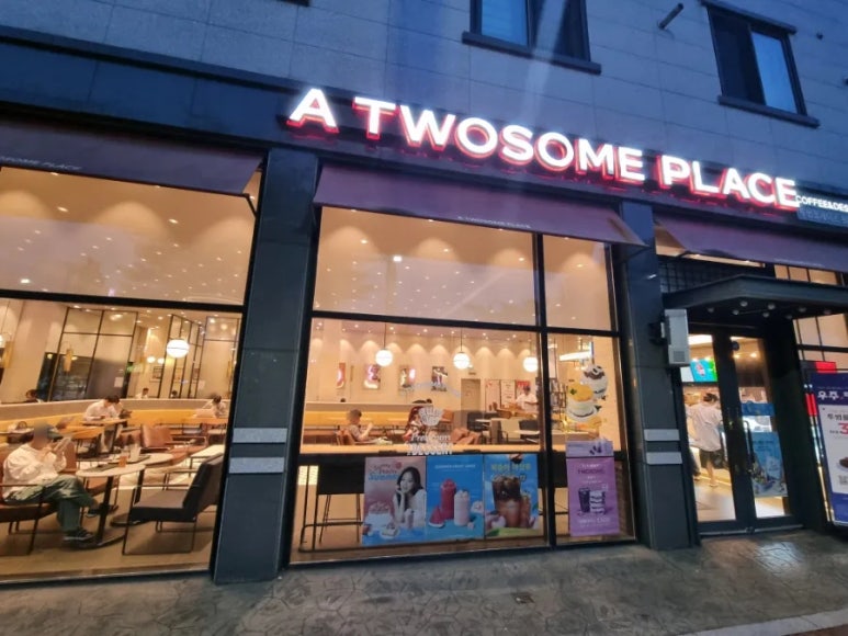 투썸플레이스세교점 이미지