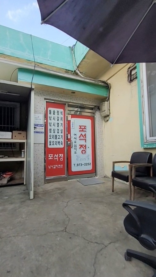 일신갈비 이미지
