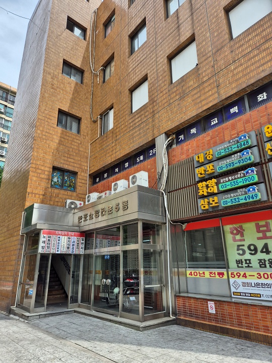 서래곱창 이미지