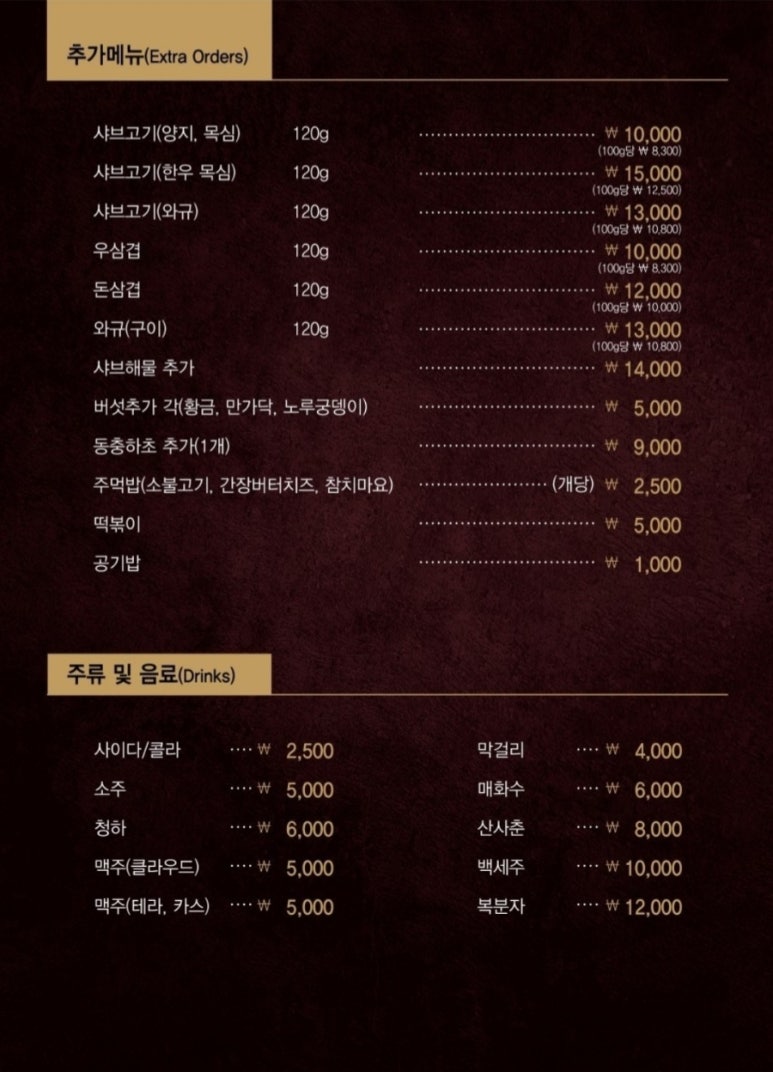 소담촌 이미지