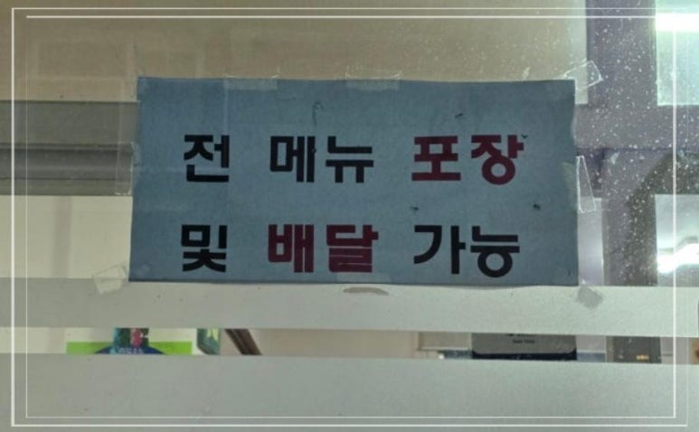 종가 한옥 김치찜 이미지