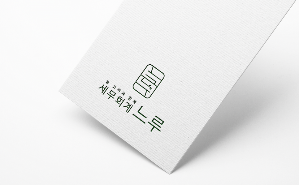 담은세무회계 이미지