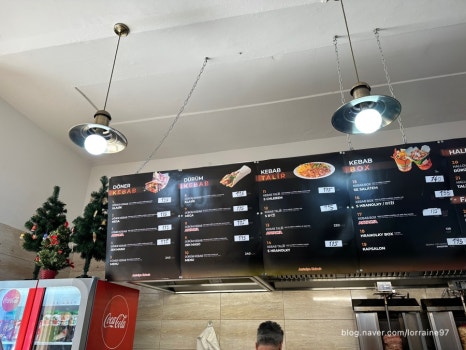안탈야케밥(ANTALYA KEBAB) 이미지
